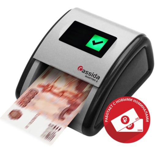 Detektor-banknot-Cassida-Quattro-Z
